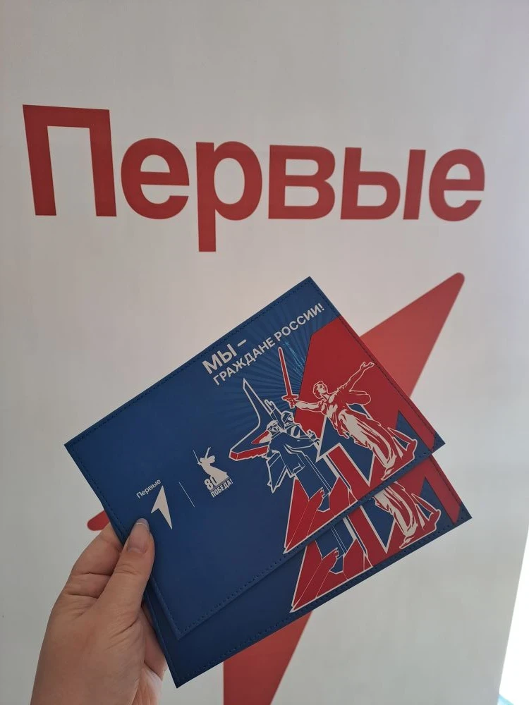 Первый паспорт — первый шаг во взрослую жизнь!  Вчера в школе №19 им. Героя России С.А. Наточего про