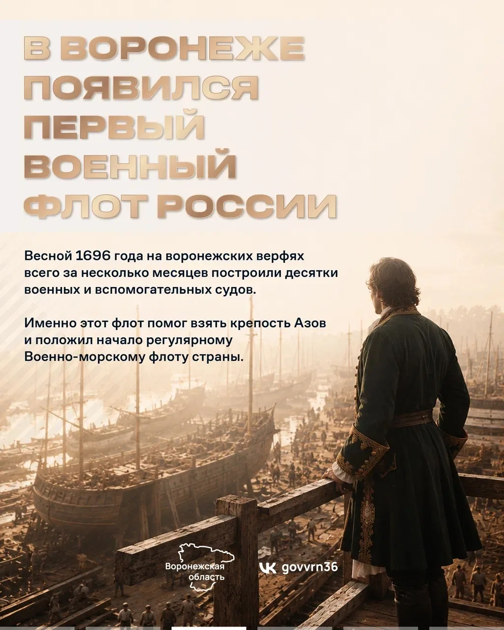 Изображение 3 к публикации «Подслушано Новая Усмань | Отрадное | Воронеж | Новоусманский район | ЖК Бабяково | Дубрава | Новоусманские черемушки | Южный сити | Времена года | Усмань Град | Матрёшка | Работа | Вакансии»