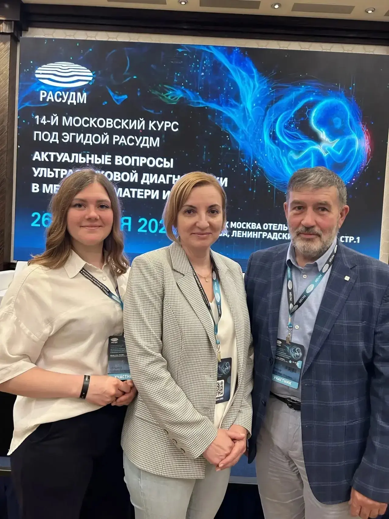 Специалисты нашей клиники главный врач 👨‍⚕️ Александр Игоревич Миров, заведующая кабин...