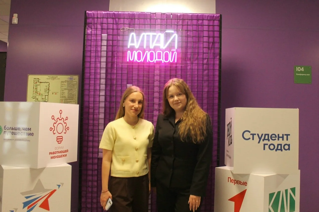 ⚡⚡Студенты АлтГПУ приняли участие в семинаре по профилактике экстремизма