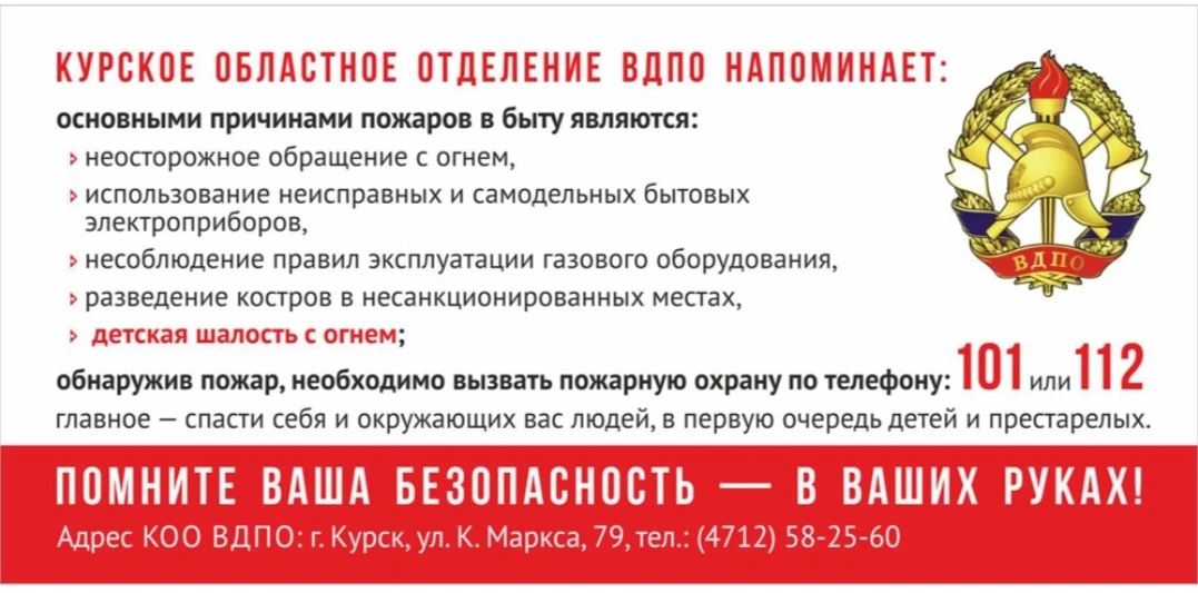 Уважаемые родители, важная информация ❗

Просим ознакомиться 👇

https://vk.ru/wall-217539595_2711
