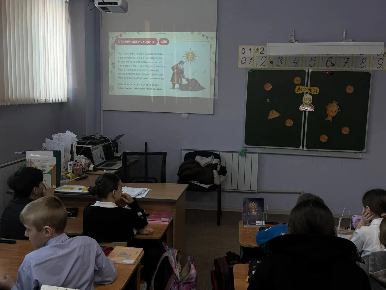 Масленица в 4 «Г» классе (классный руководитель Чистова В.Д.): проводы зимы весело и с пользой!  Сег