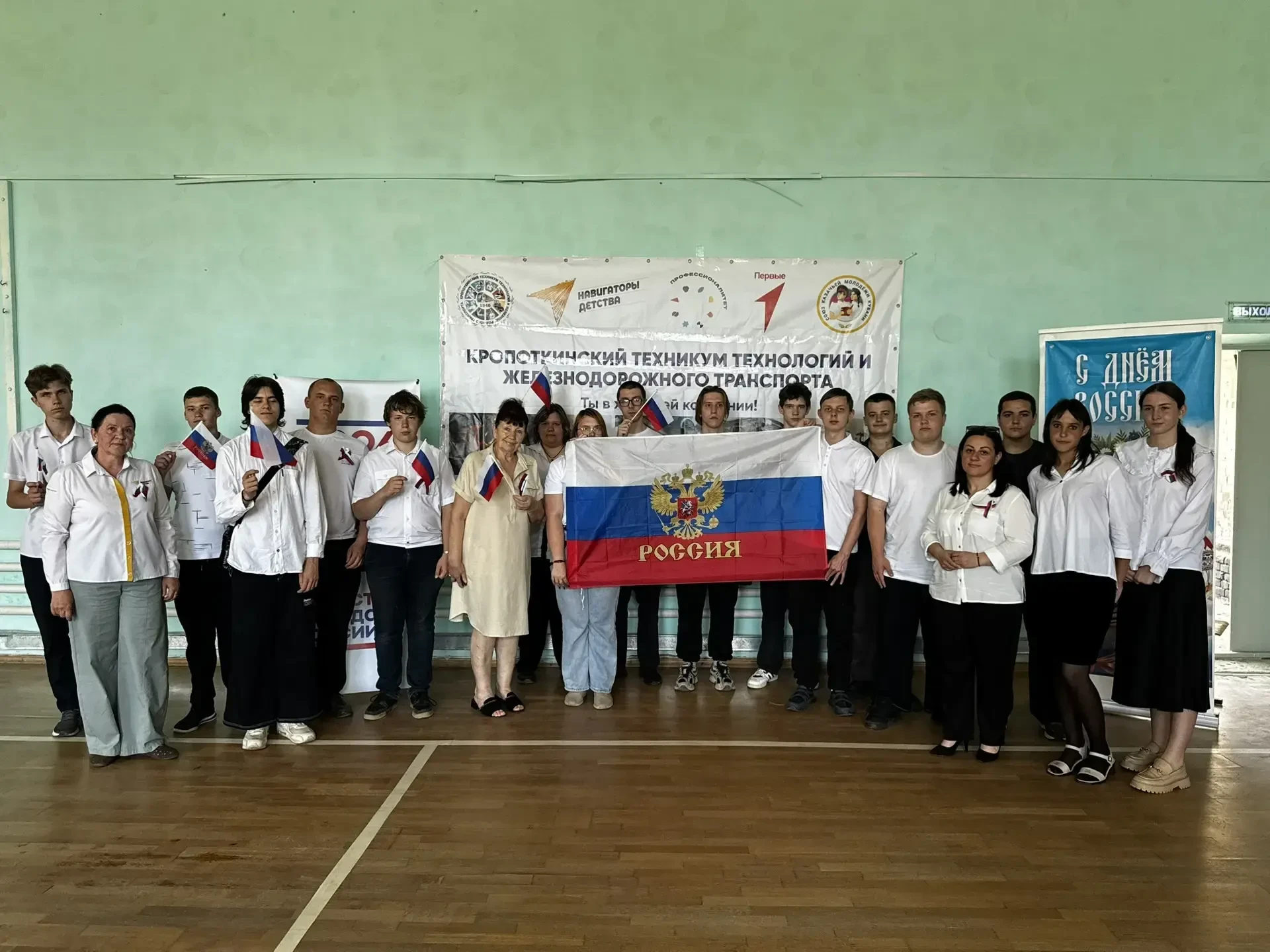 🇷🇺 С праздником, страна! 
11 июня, в филиале Кропоткинского техникума в селе Ванновском прошла тор