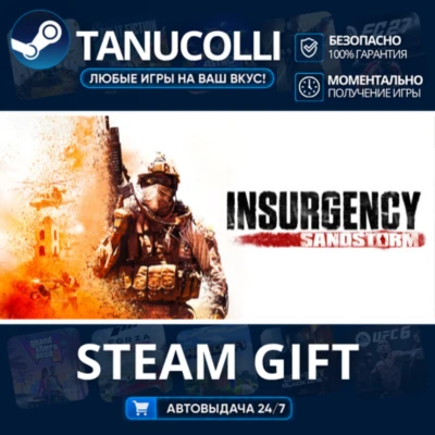 Insurgency Sandstorm - 4-Year Anniversary Edition    33
