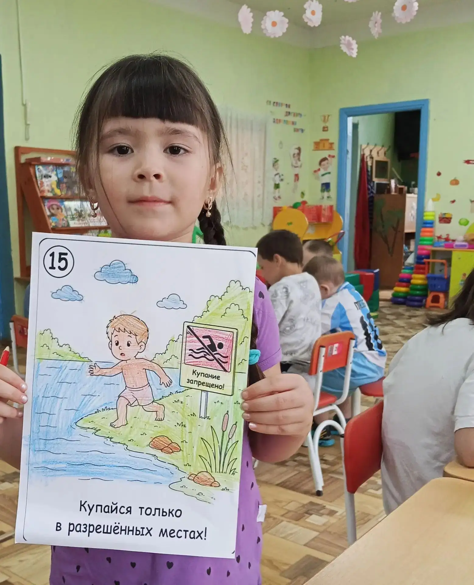 ☀️ Лето — пора прогулок, игр и новых открытий, но важно помнить: вода — источник повышенной опасност