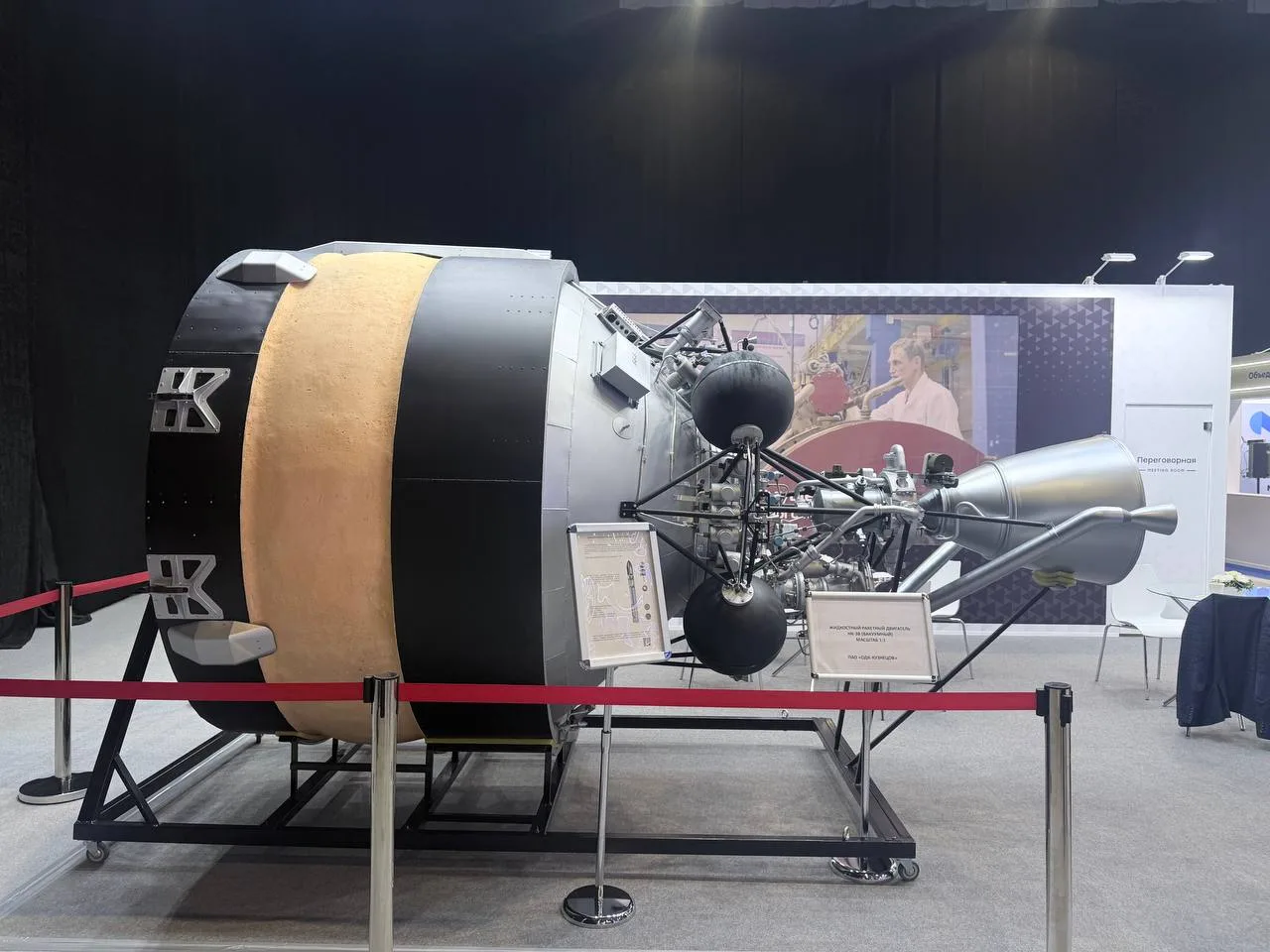 Российская частная компания показала вторую ступень ракеты «Воронеж»