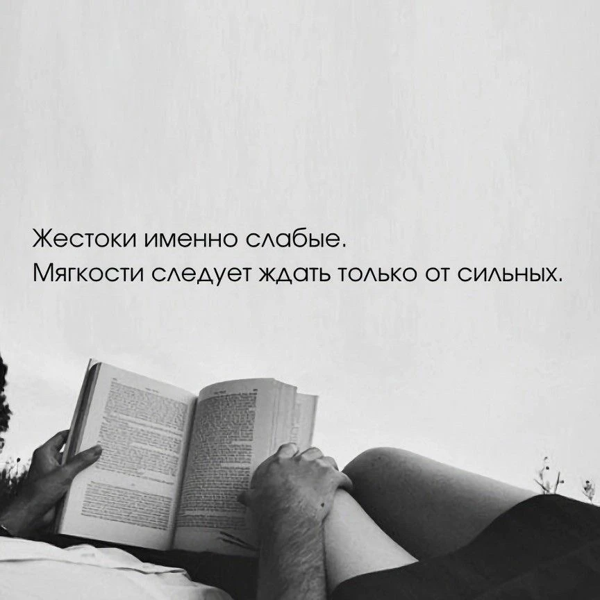 ♥️ — Если любишь