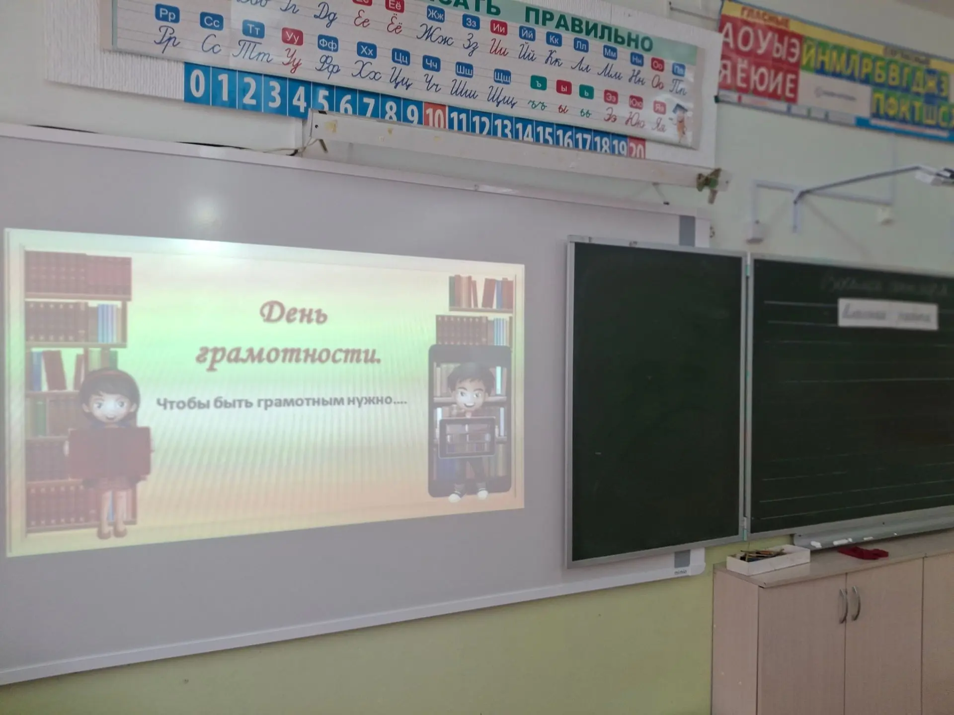 📚Грамотность: фундамент развития и свободы