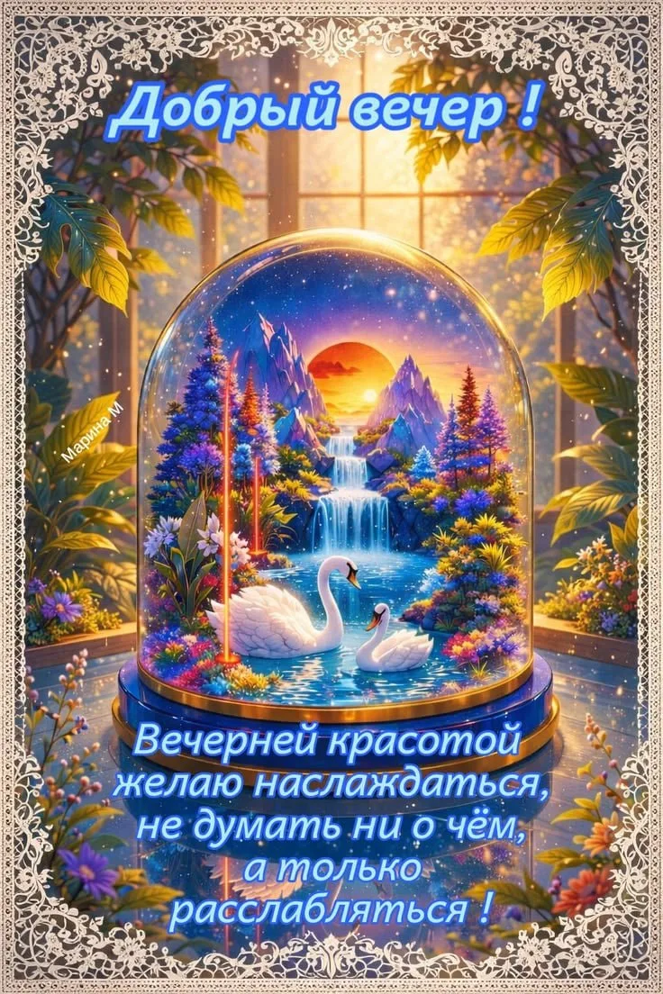 Дом Открыток🏠