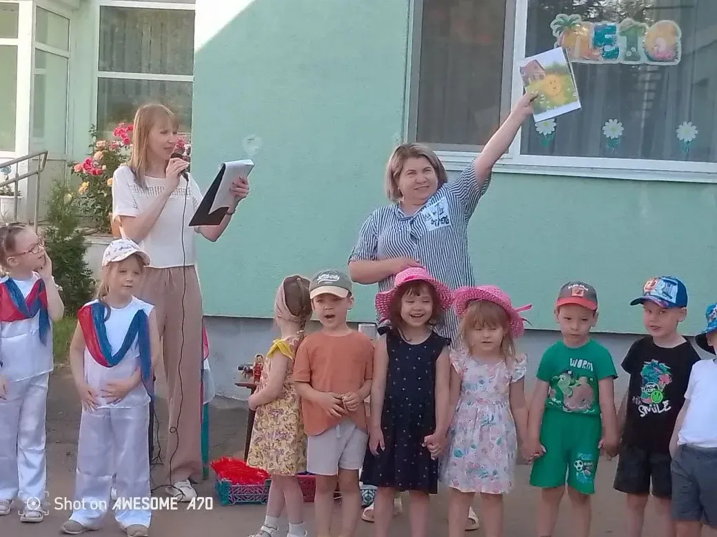 🇷🇺 С Днём России!