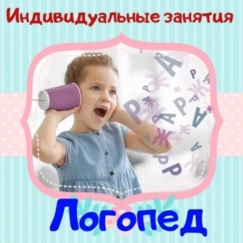 Уважаемые родители. С 1 сентября 2026 года на базе МБОУ СШ 5 будут проводиться платные ...