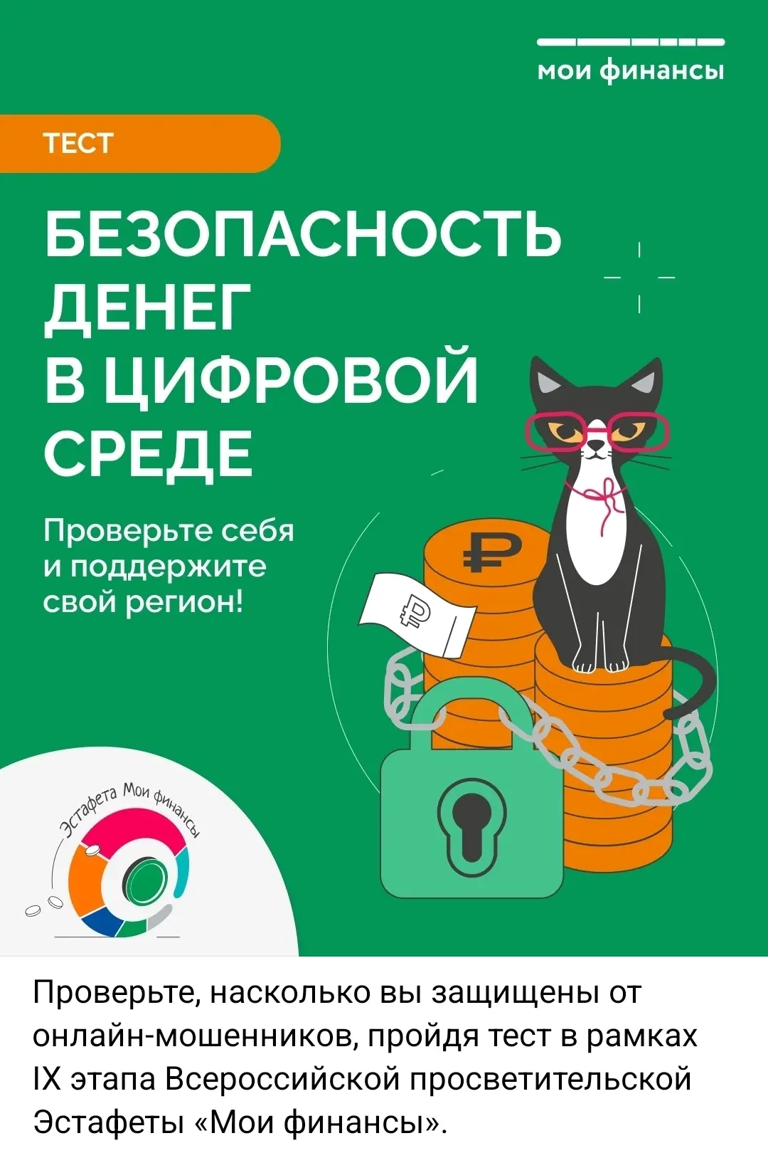 https://vk.ru/wall-200736428_68241