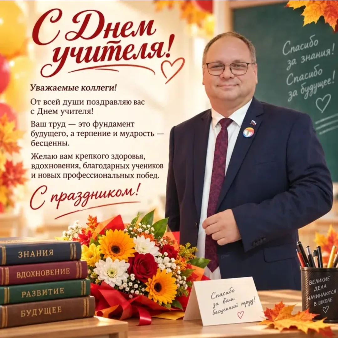 Добрый вечер!