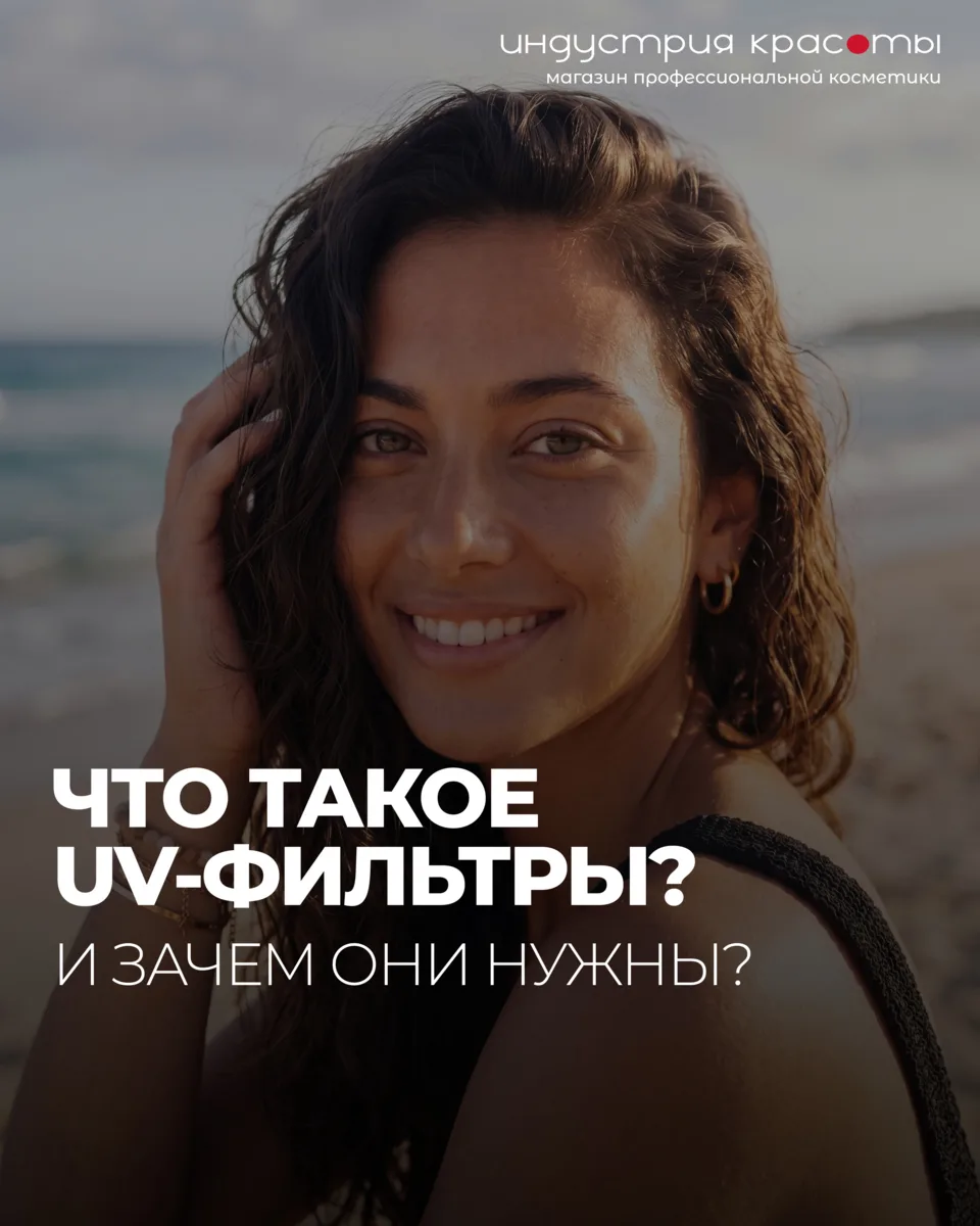 Выгорание цвета, сухость и потеря блеска — одни из последствий активного солнца для волос.

Собрал