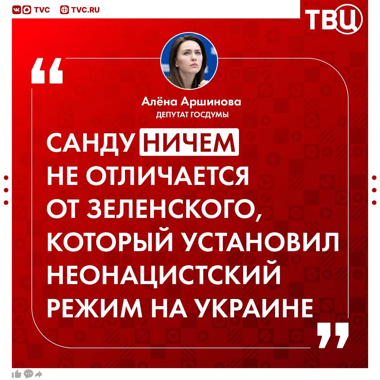 Превращение мемориала в Молдавии в мусорный полигон — глумление над достоинством советс...