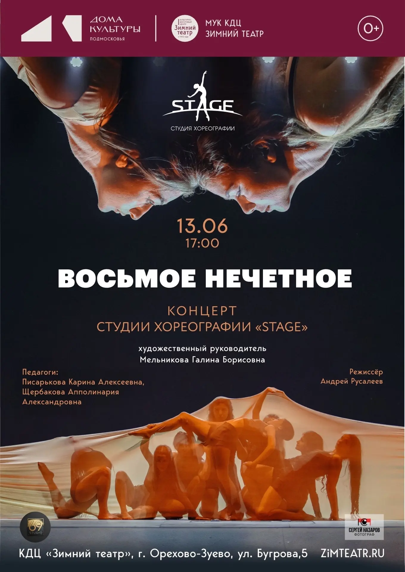 Дорогие друзья