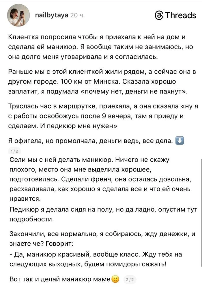 Медиа публикации