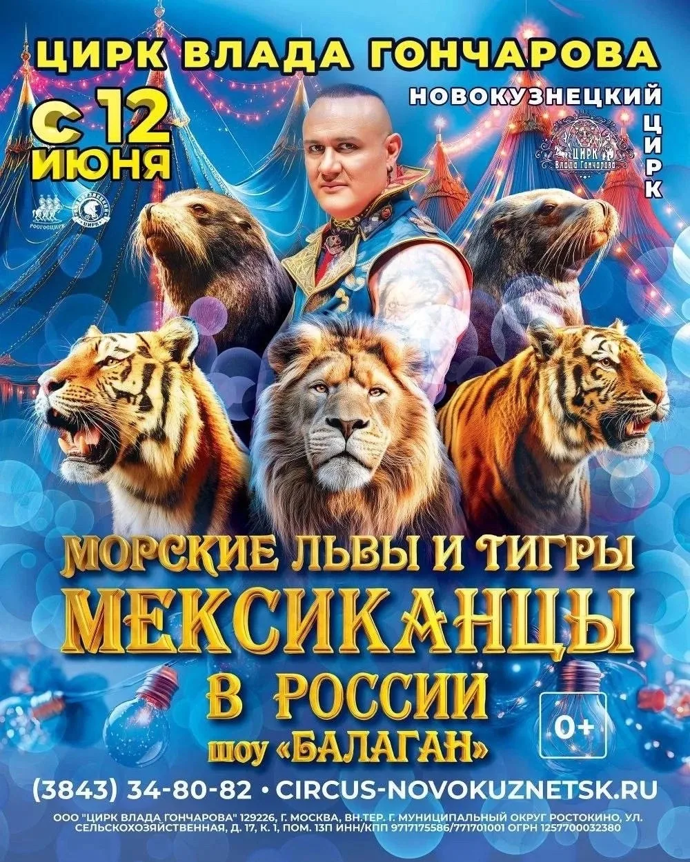 🔥 ВПЕРВЫЕ В НОВОКУЗНЕЦКЕ! МЕКСИКАНЦЫ В РОССИИ! 🔥

Друзья, впервые в истории Новокузнецкий государс