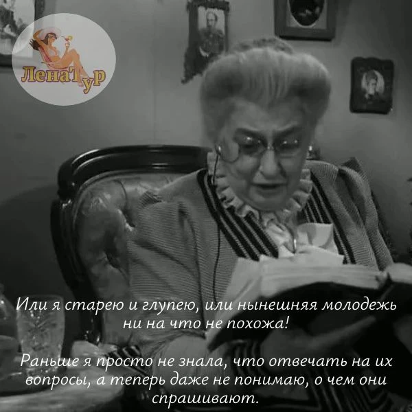 Сегодня День рождения  удивительного человека, легендарной и искрометной – Фаины Георги...
