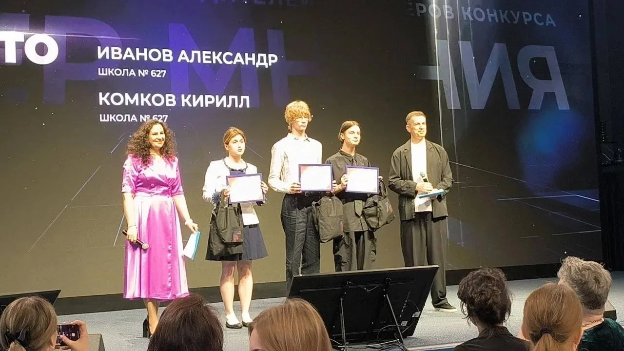 ГОРДОСТЬ ШКОЛЫ 🔥