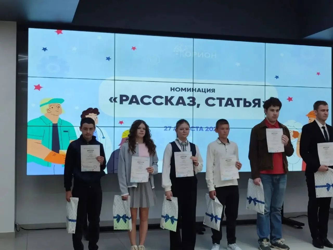 27 августа 2026 года в Твери прошло награждение победителей регионального конкурса «Выб...