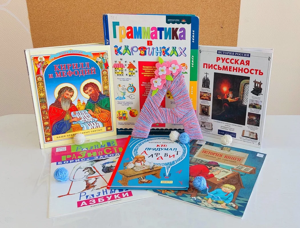 💫Детский центр Пушкинки приглашает на творческий мастер-класс онлайн «Как писали наши ...