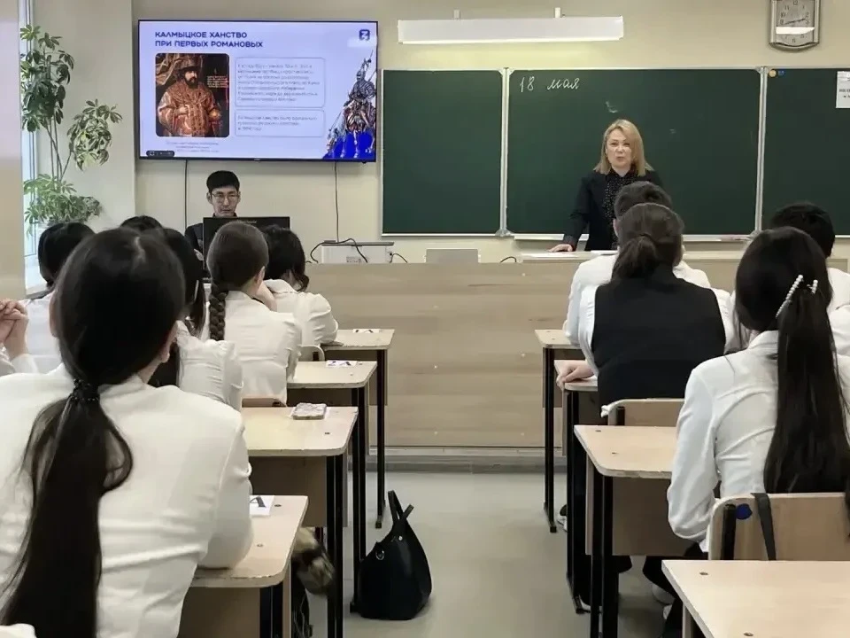 📚 В школах города Элисты завершается цикл лекций «Калмыки. Пять веков в Единой семье народов России»