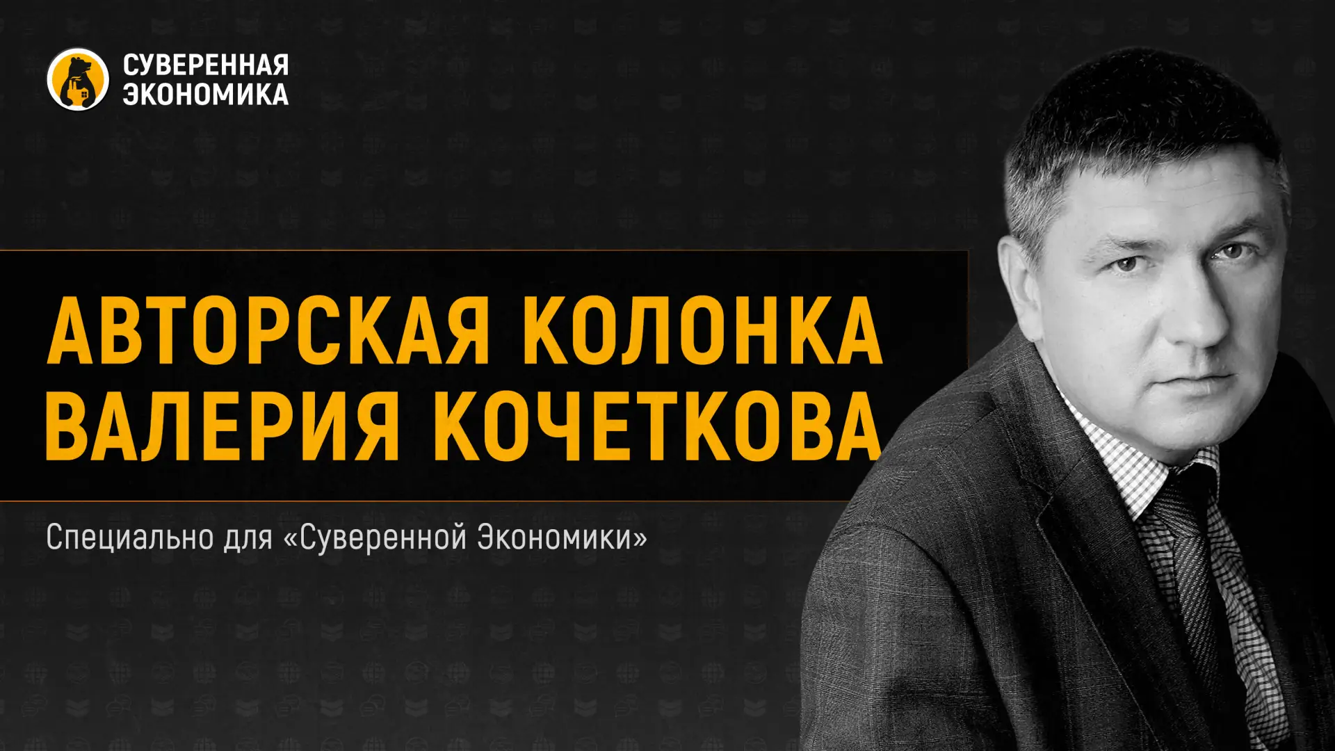 Реальный и спекулятивный эффект от строительства нового метро — когда новая станция нач...