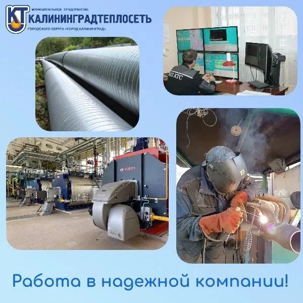 Мы приглашаем на работу❗