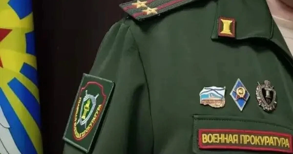 Жалобу переслали в ту же часть: как добиться проверки прокуратуры❓

Военнослужащий или его семья жал