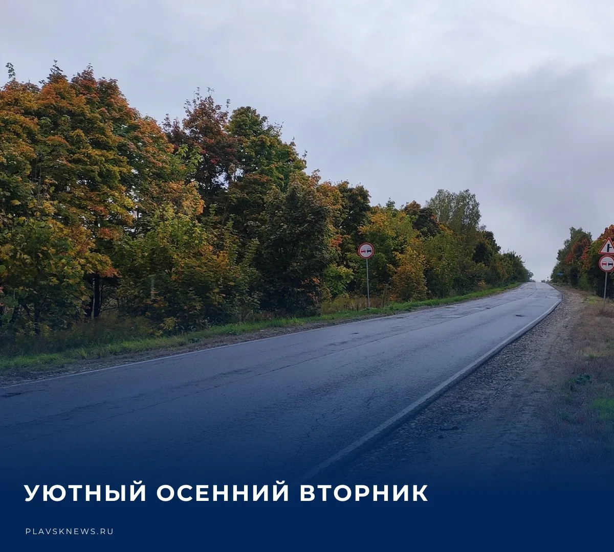 ☁️ 6 октября жителей региона ожидает пасмурная погода с небольшими осадками. По данным ...
