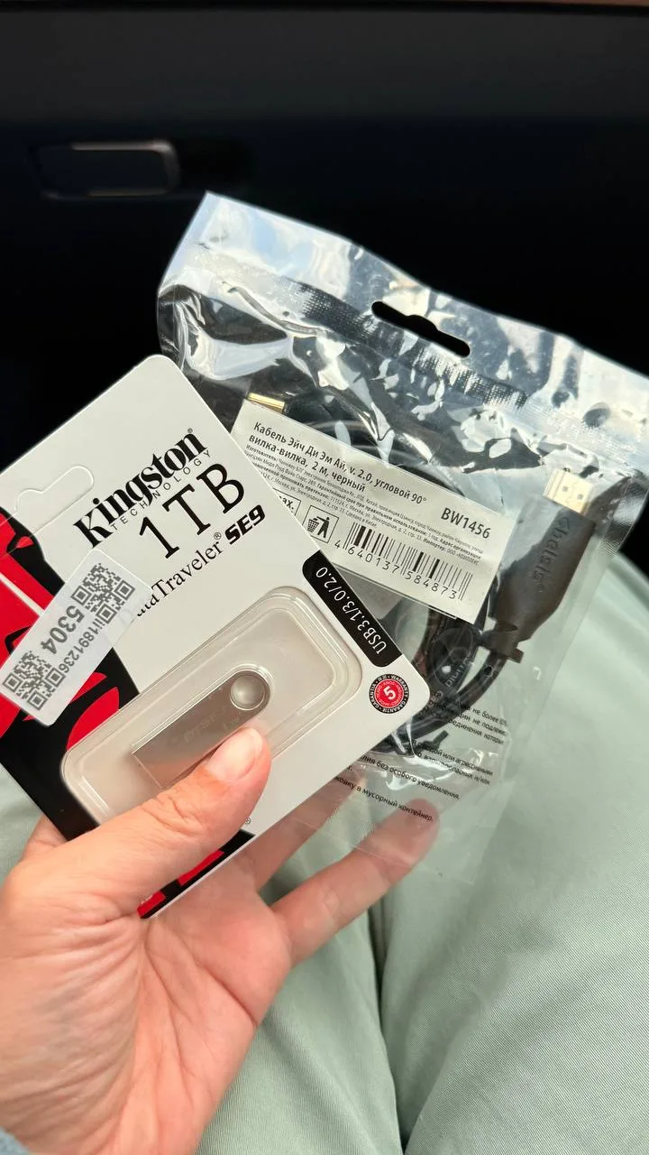 Прибарахлились флешкой и hdmi-кабелем, чтобы «починить» проектор.