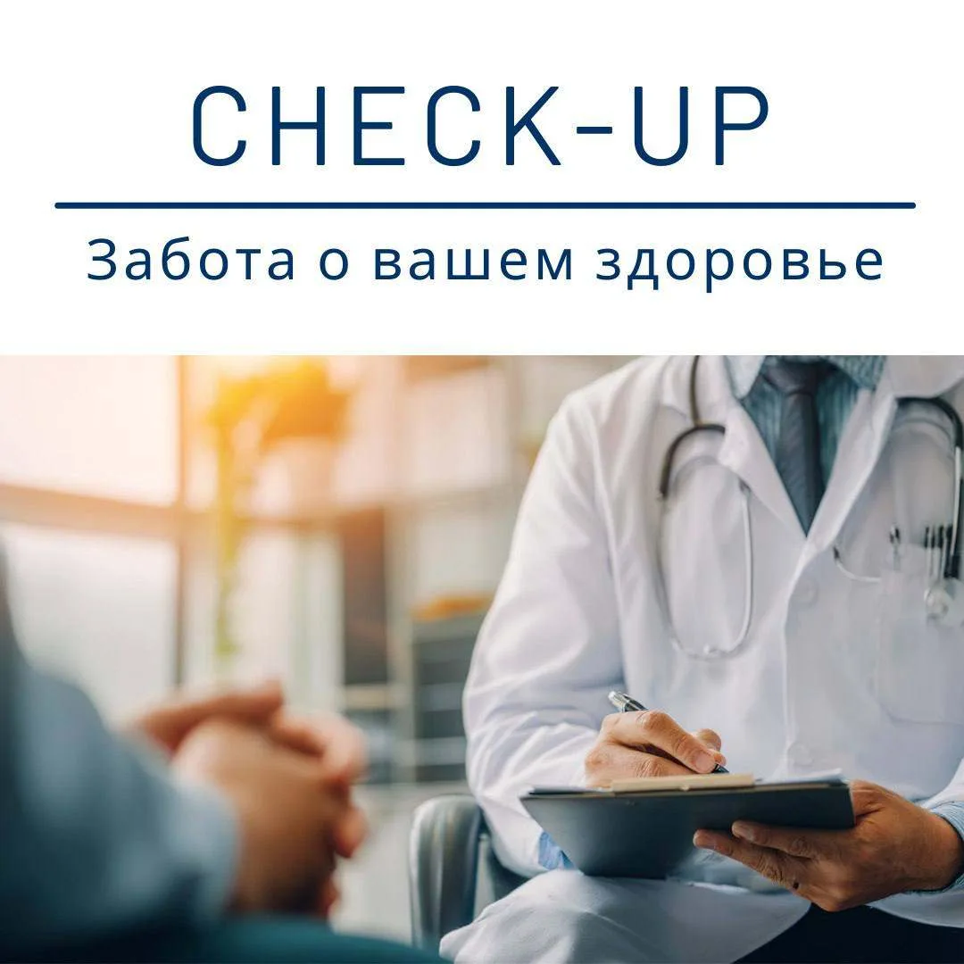 После 40 организм начинает работать по новым правилам.