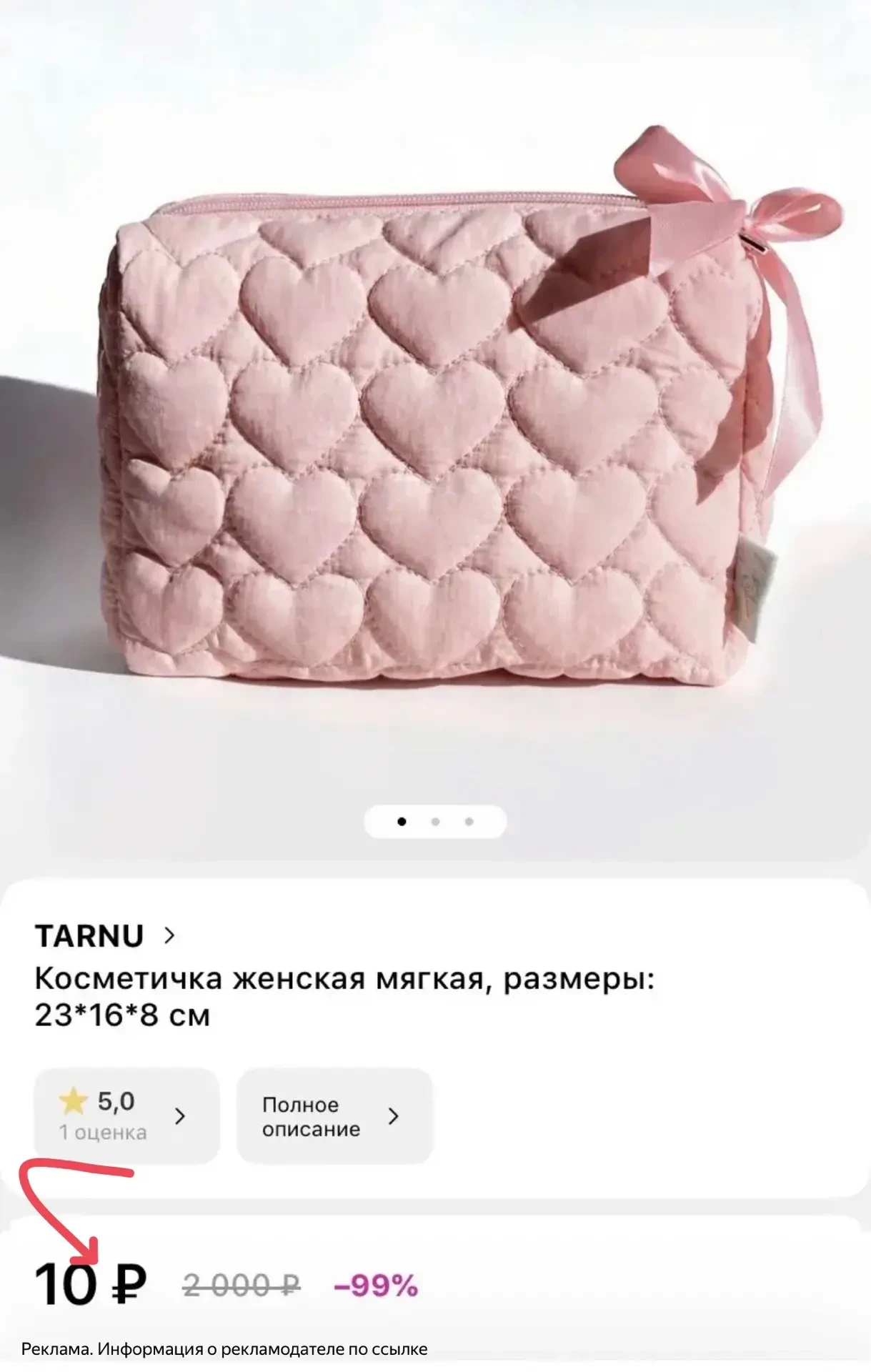 Быстро🏃‍♀️‼️