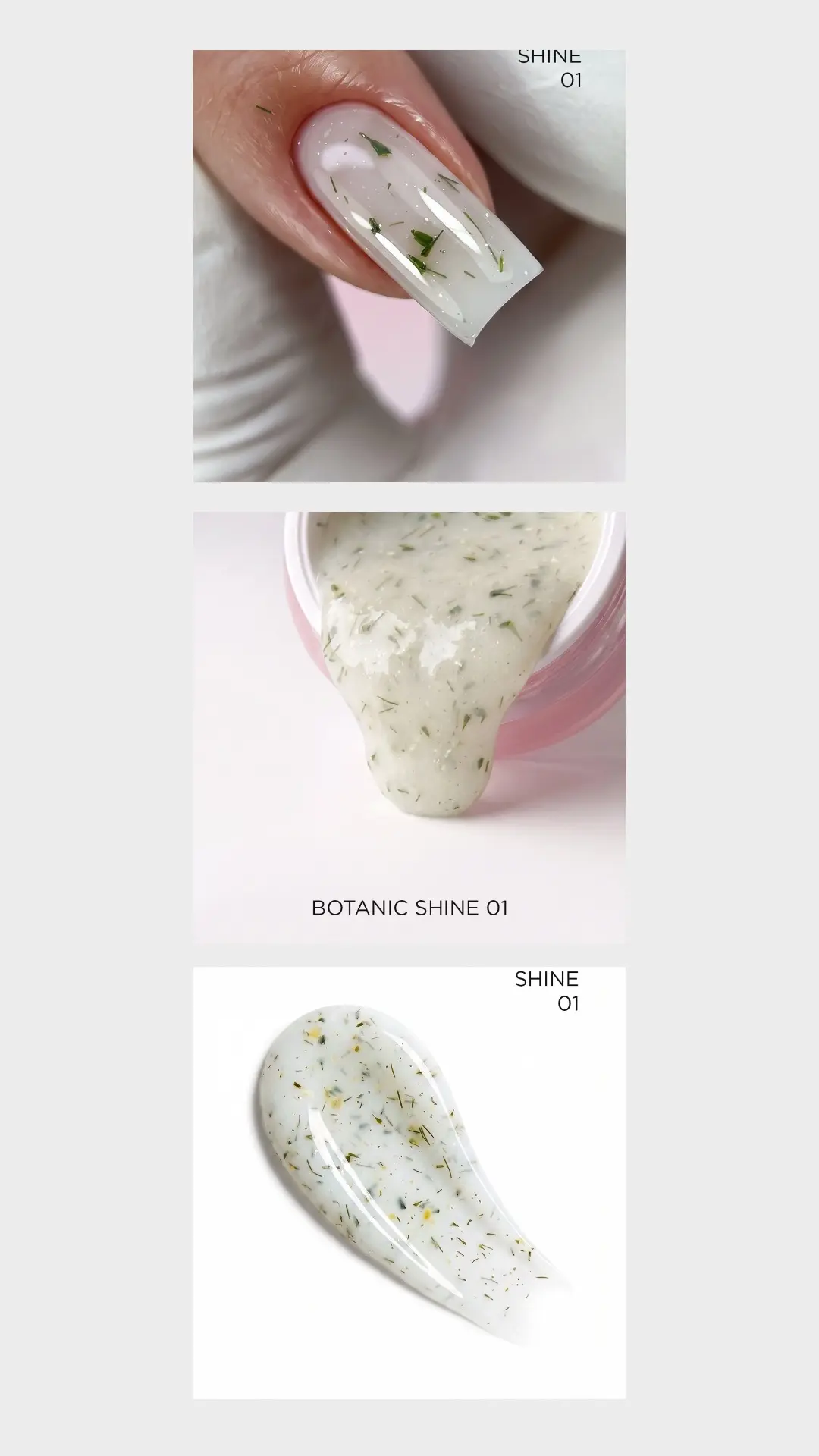 Гели ENVY BOTANIC SHINE - 6 оттенков с сухоцветами и блеском.