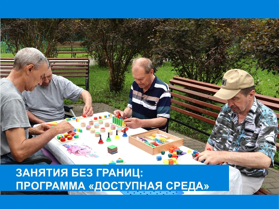 Гериатрический бокс: новые возможности для жителей пансионата🧓👴