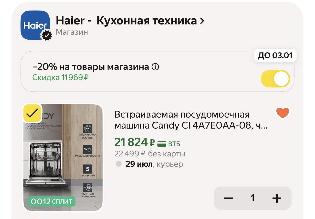 🔥 Цена стала еще ниже, везде от 30К начинается 🔥