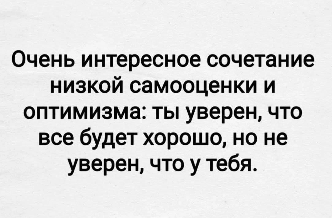 Доброе !
