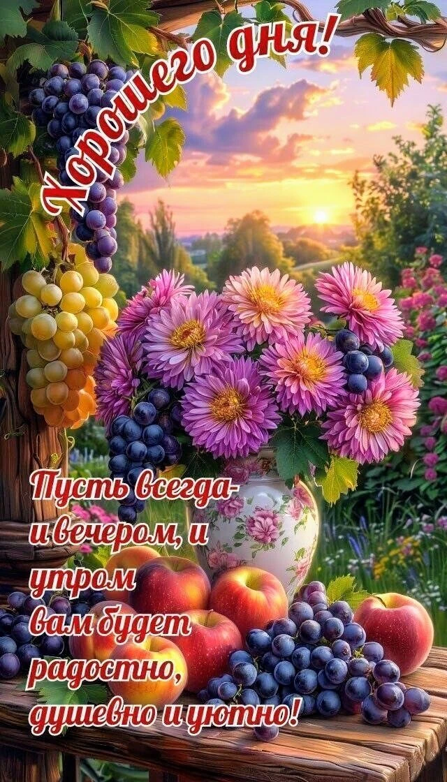 💞Красивые открытки💞