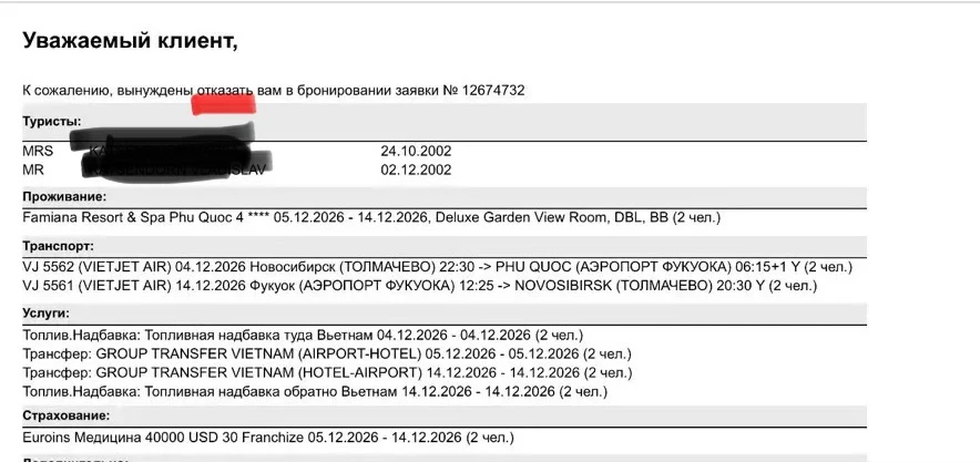 🏝️ ТОП-НАПРАВЛЕНИЕ, КОТОРОЕ ХОТЯТ ВСЕ! Но почему улететь туда — тот еще квест? 😱