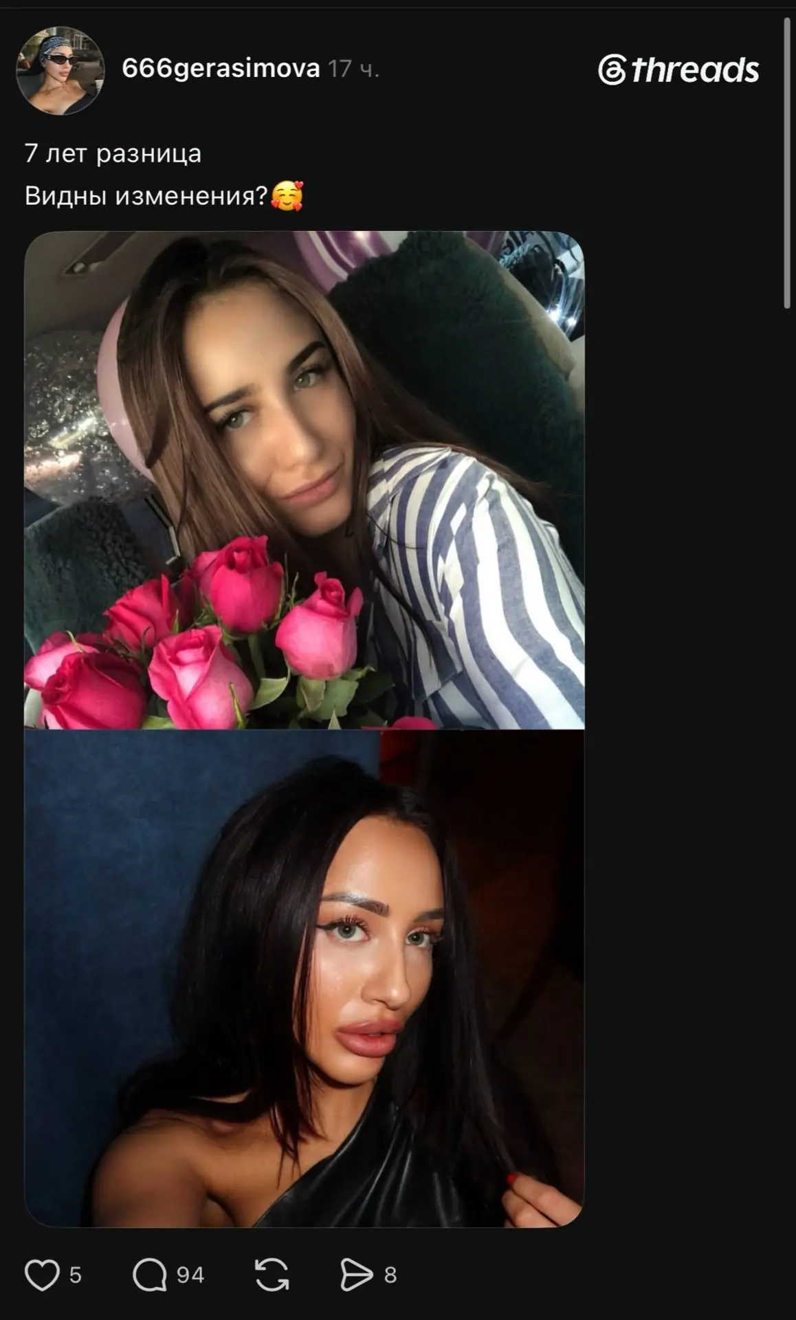 Жизнь, конечно, потрепала