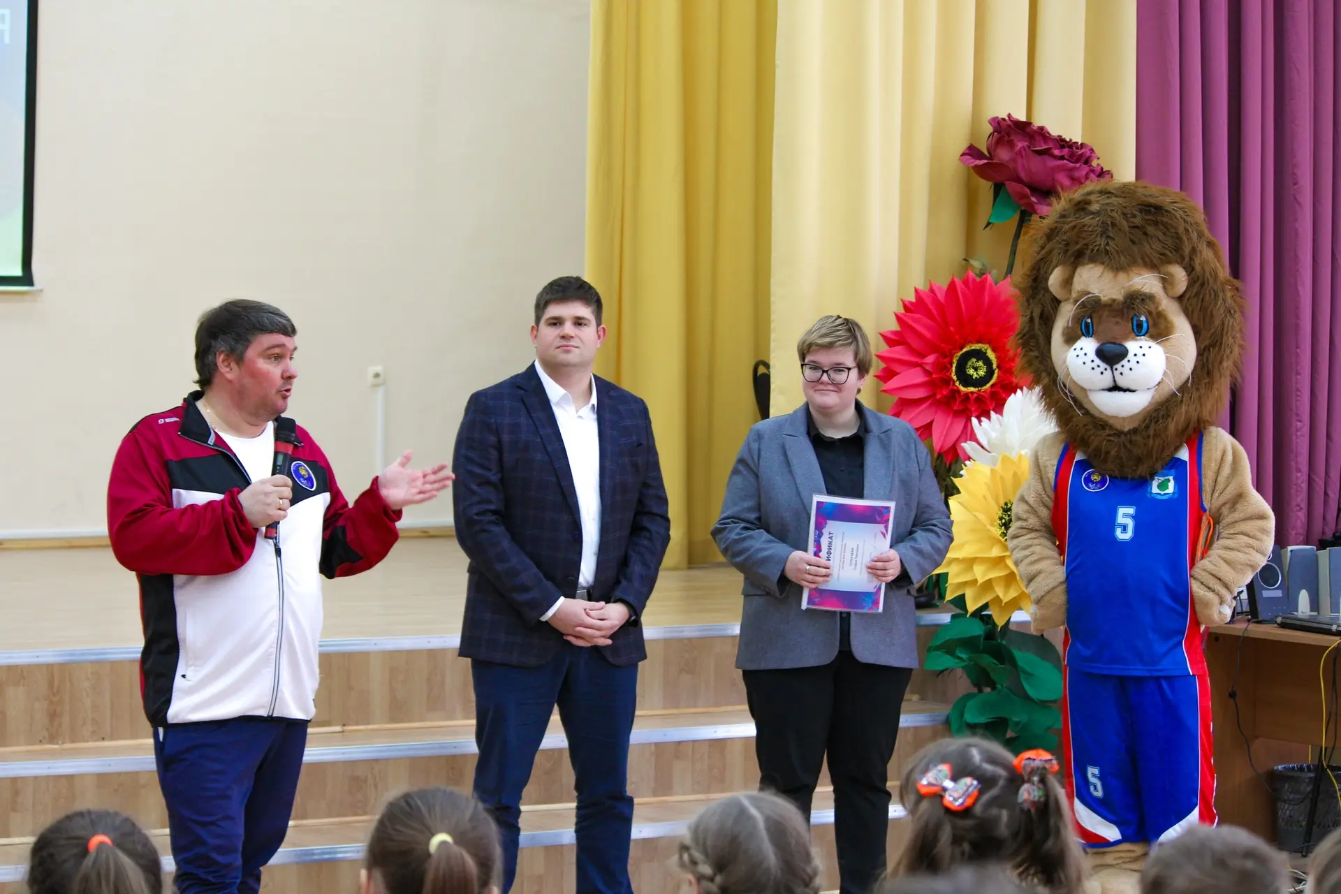 🦁 ТОРЖЕСТВЕННОЕ МЕРОПРИЯТИЕ ПО ИТОГАМ СПОРТИВНОГО СЕЗОНА  29 апреля в нашей школе состоялось торжест