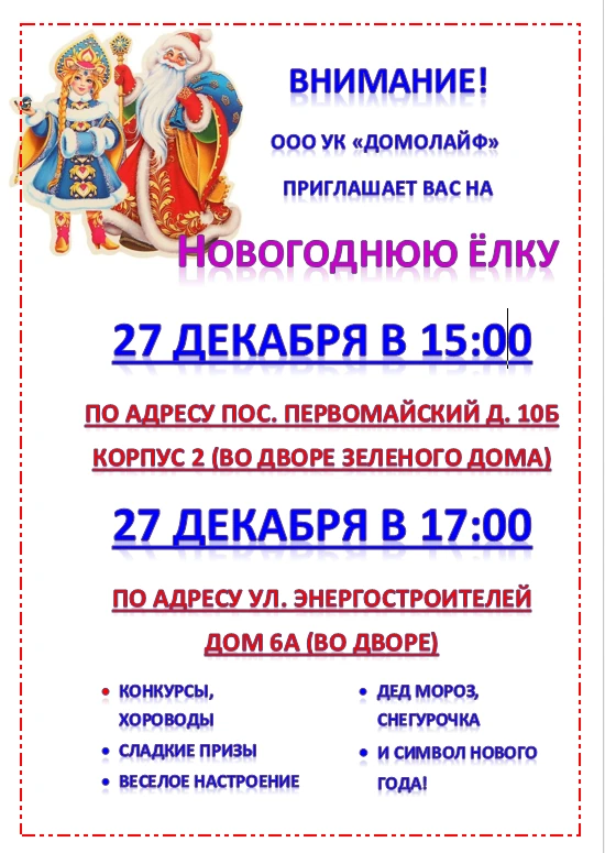 Медиа публикации