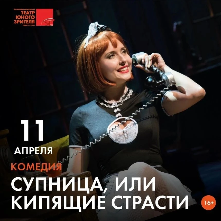 🎭 Репертуар на неделю