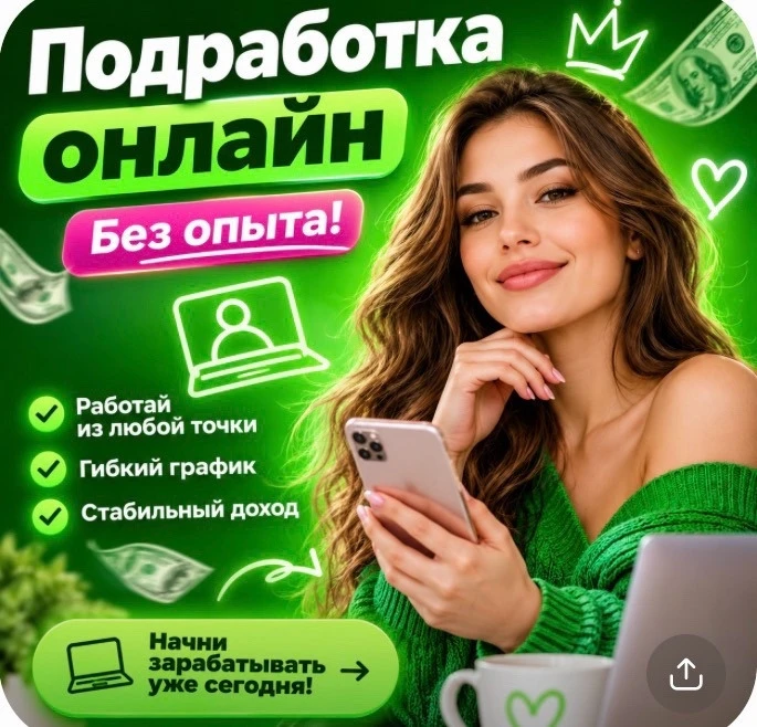 ✅БЕЗ ВЛОЖЕНИЙ✅
