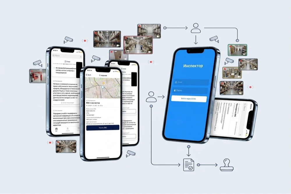 Более 100 проверок через смартфон: как в Тюменской области работает приложение