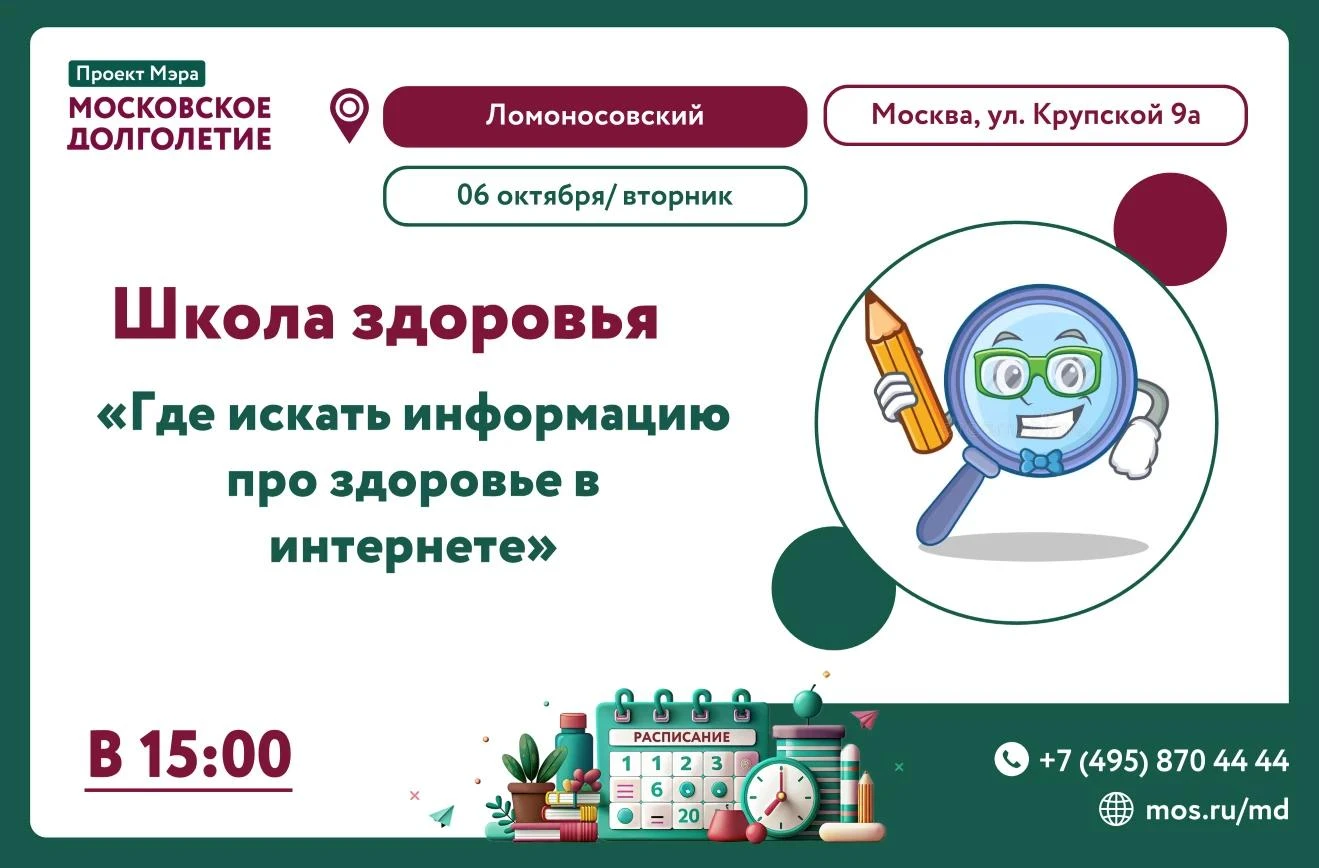 Дорогие друзья!