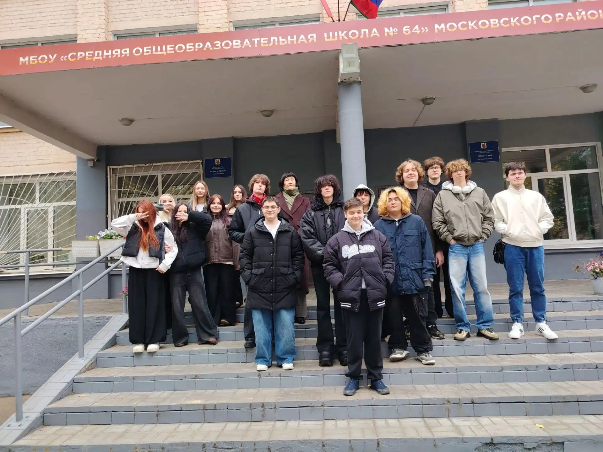 В дни осенних каникул ученики 10«А» и 11«А» классов вместе с классными руководителями Л...