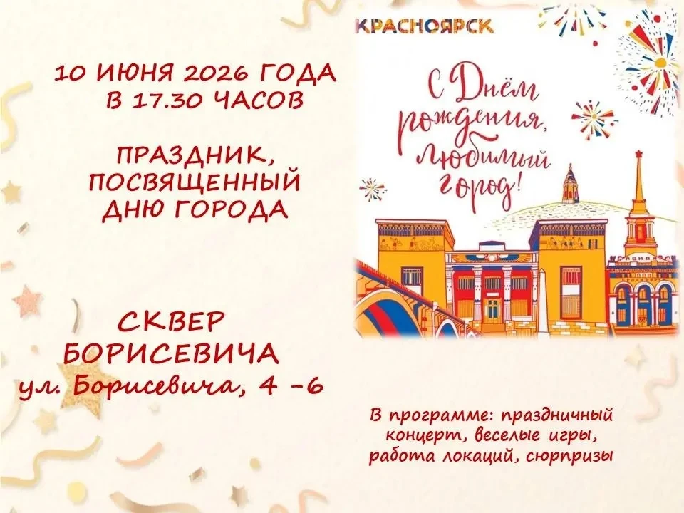 Дорогие жители и гости Ленинского района! Уже завтра ждем вас на празднике, посвященном...
