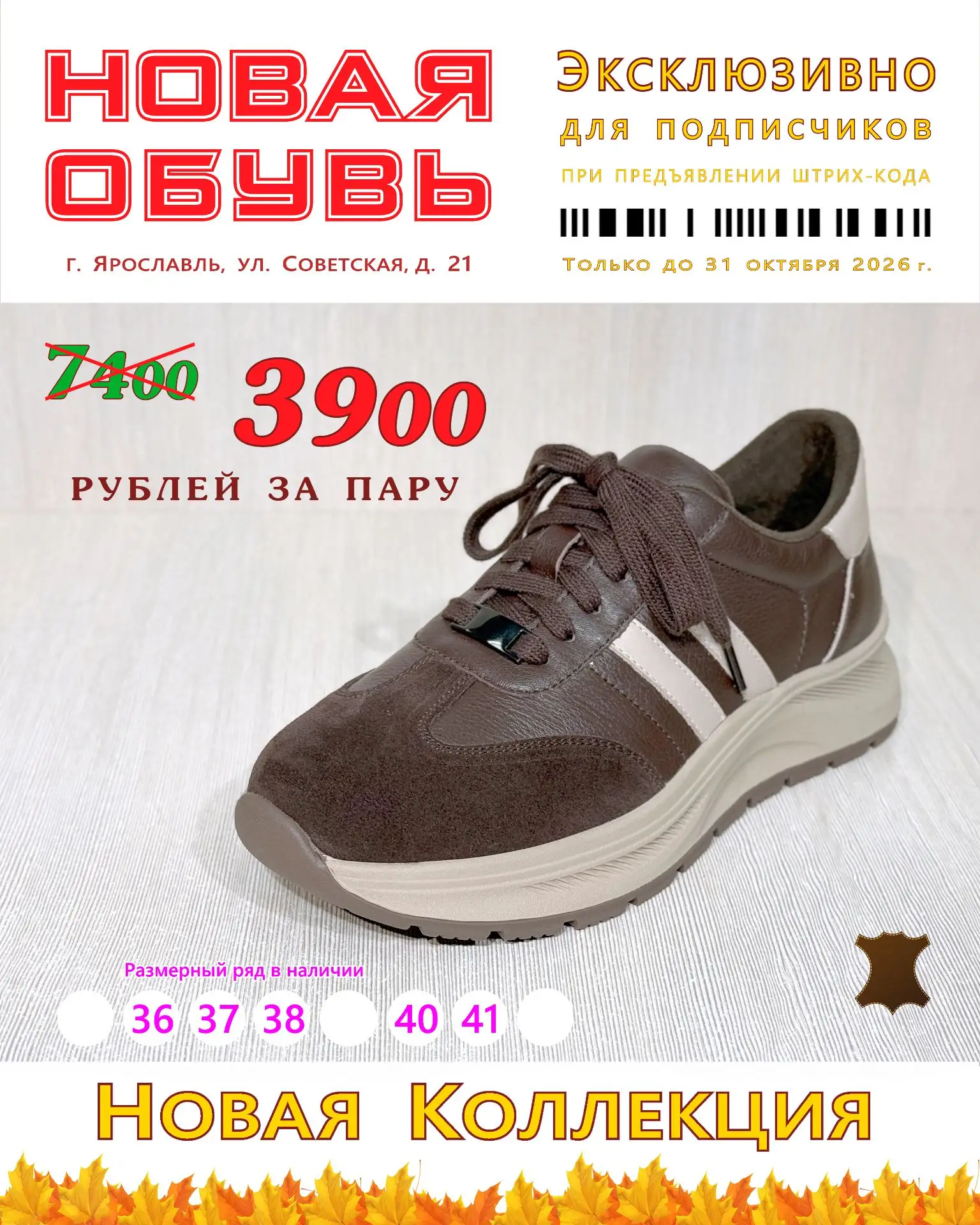 Дорогие подписчики ❗️